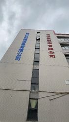 Fujian zhichuan mechanical equipment Co., Ltd.